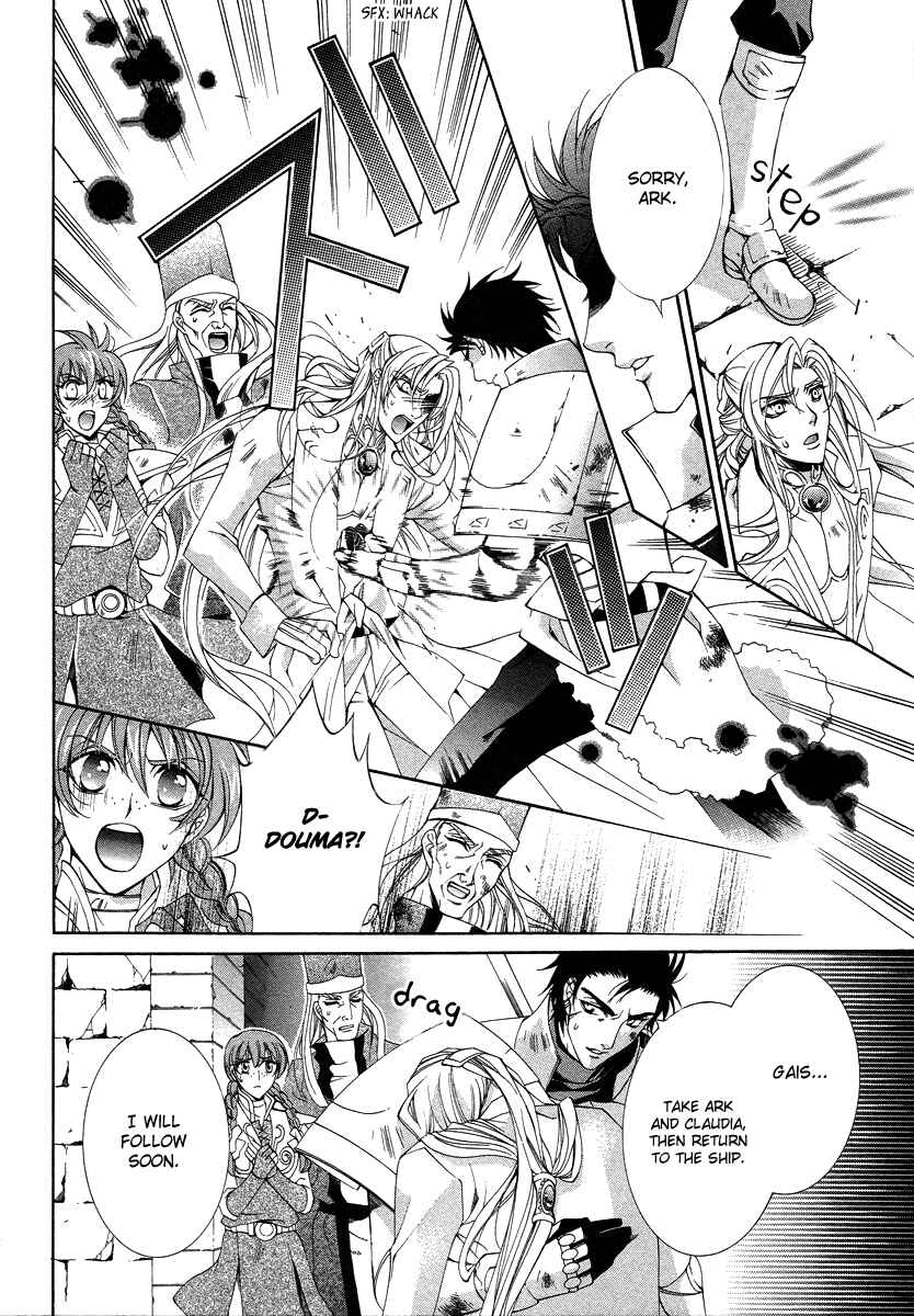 Page 5 Chapter 8 Yasashii Ryuu no Koroshikata