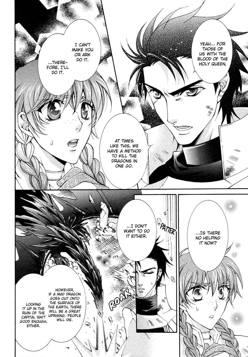 Page 7 Chapter 8 Yasashii Ryuu no Koroshikata
