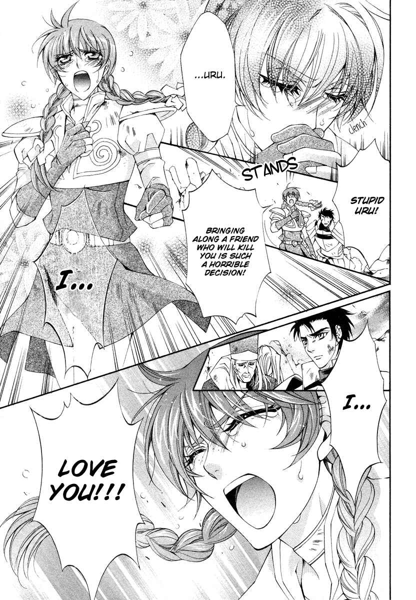Page 8 Chapter 8 Yasashii Ryuu no Koroshikata