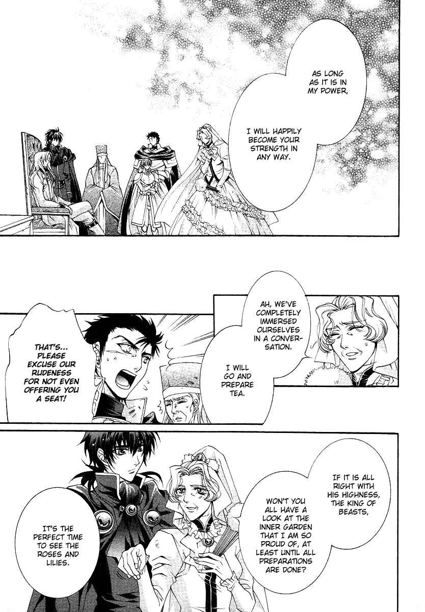 Page 15 Chapter 11 Yasashii Ryuu no Koroshikata