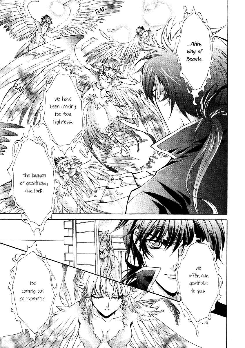 Page 19 Chapter 11 Yasashii Ryuu no Koroshikata
