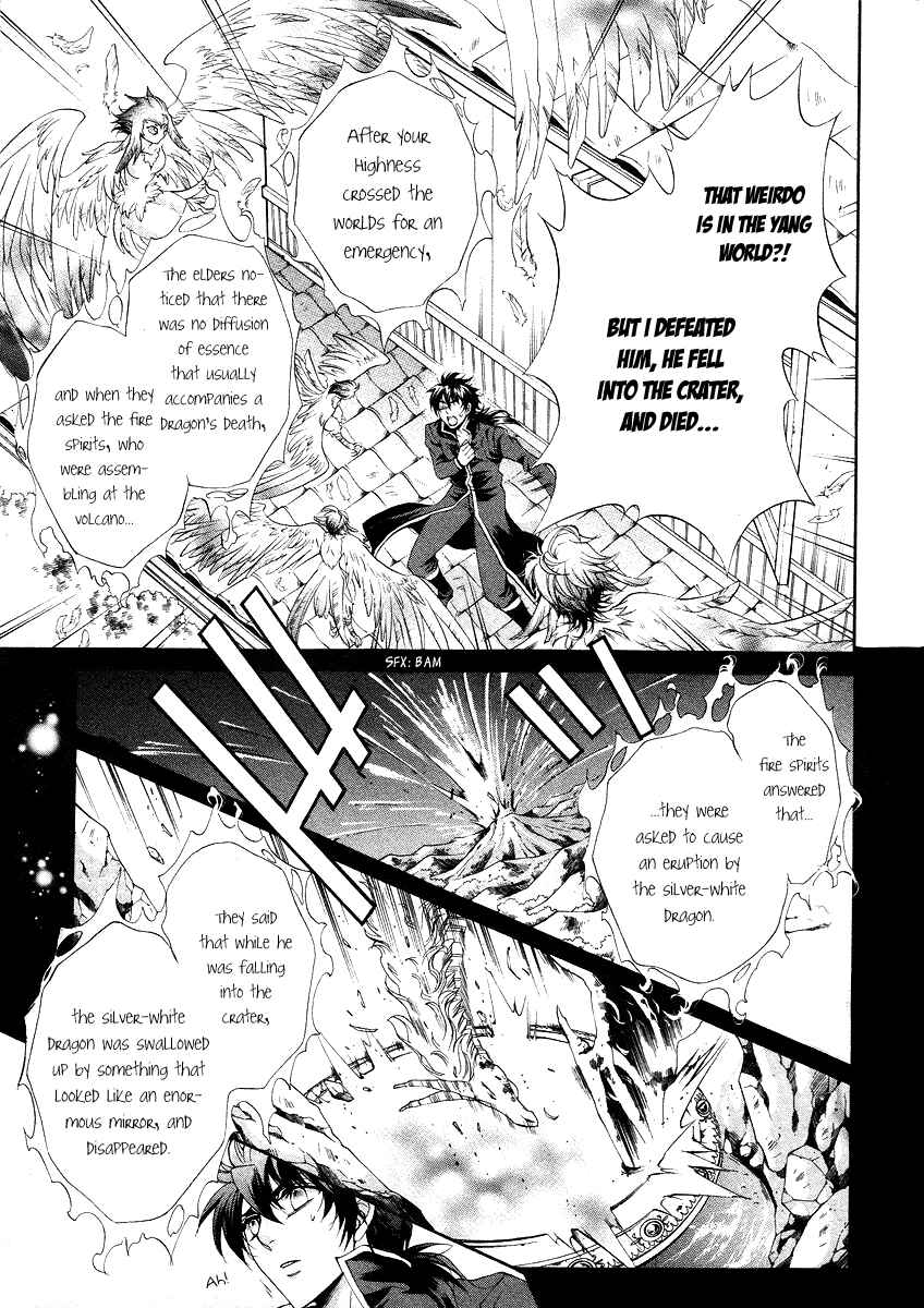Page 21 Chapter 11 Yasashii Ryuu no Koroshikata