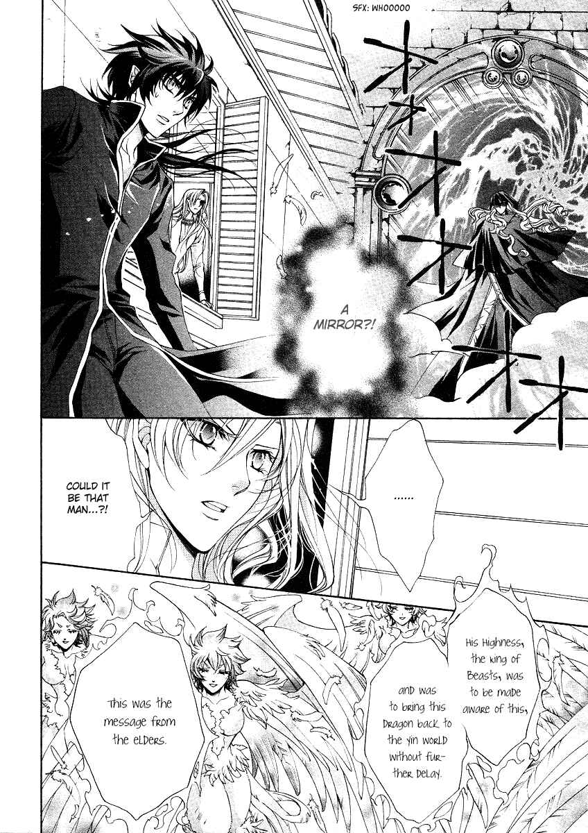 Page 22 Chapter 11 Yasashii Ryuu no Koroshikata