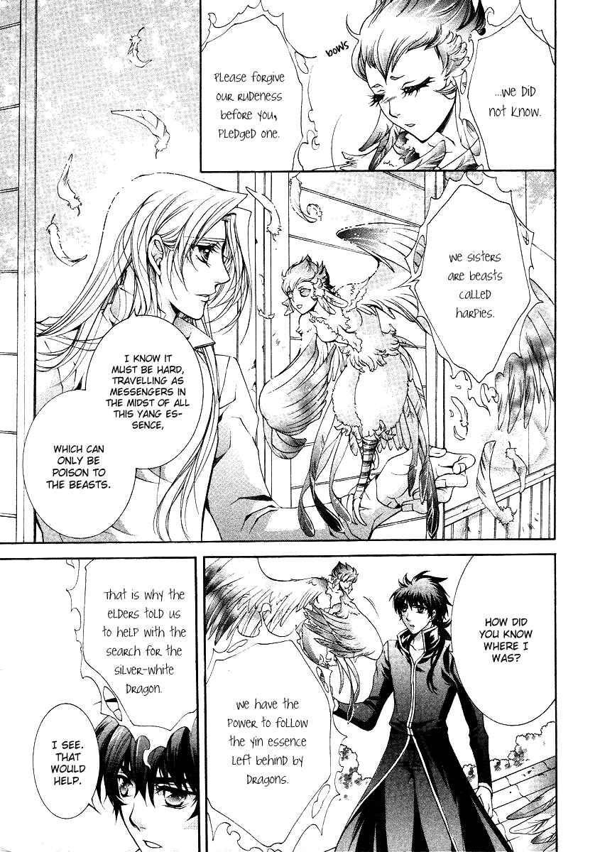 Page 27 Chapter 11 Yasashii Ryuu no Koroshikata