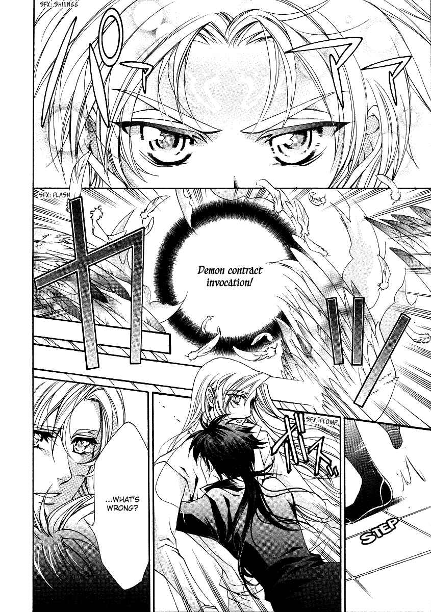 Page 30 Chapter 11 Yasashii Ryuu no Koroshikata