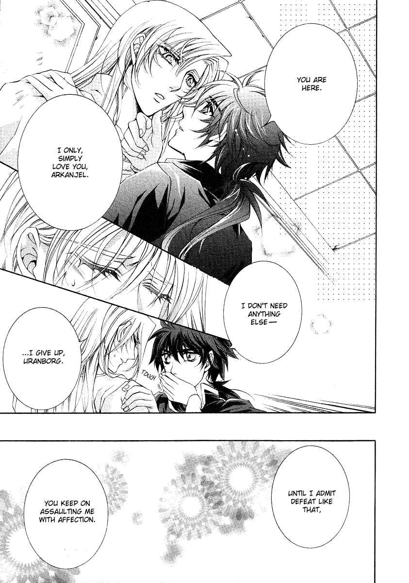 Page 35 Chapter 11 Yasashii Ryuu no Koroshikata