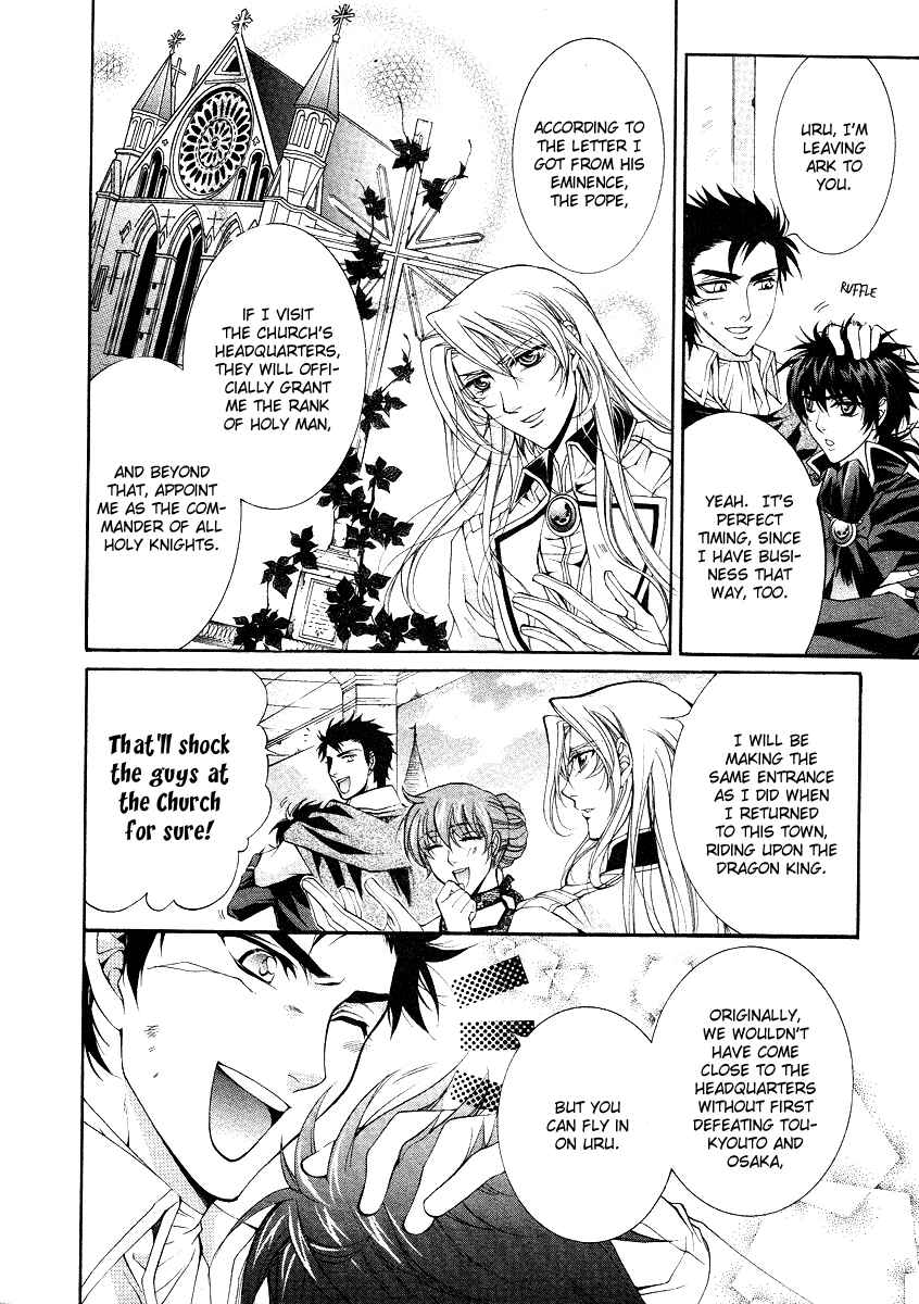 Page 40 Chapter 11 Yasashii Ryuu no Koroshikata