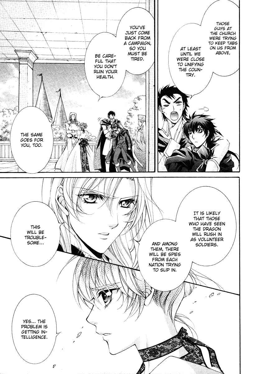 Page 41 Chapter 11 Yasashii Ryuu no Koroshikata
