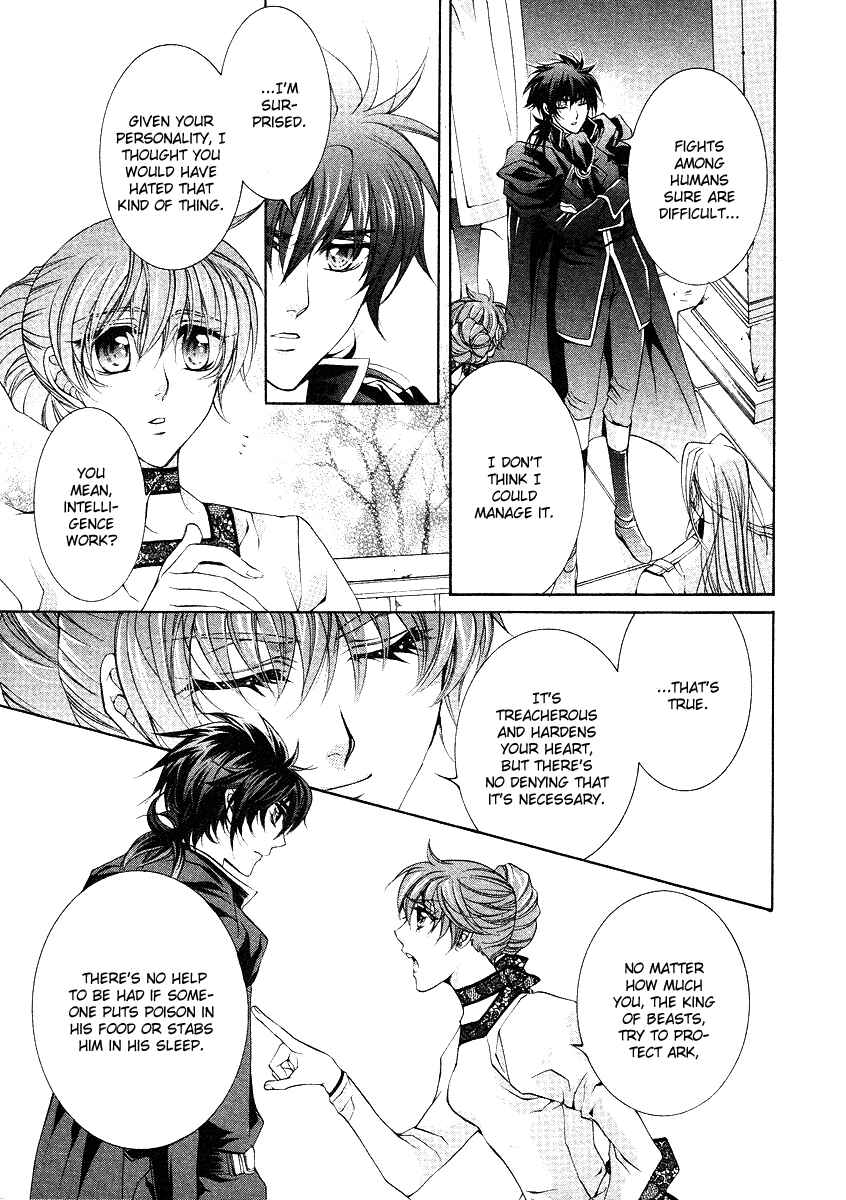 Page 43 Chapter 11 Yasashii Ryuu no Koroshikata