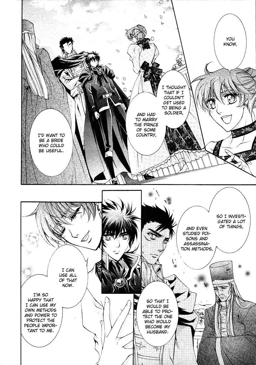 Page 44 Chapter 11 Yasashii Ryuu no Koroshikata