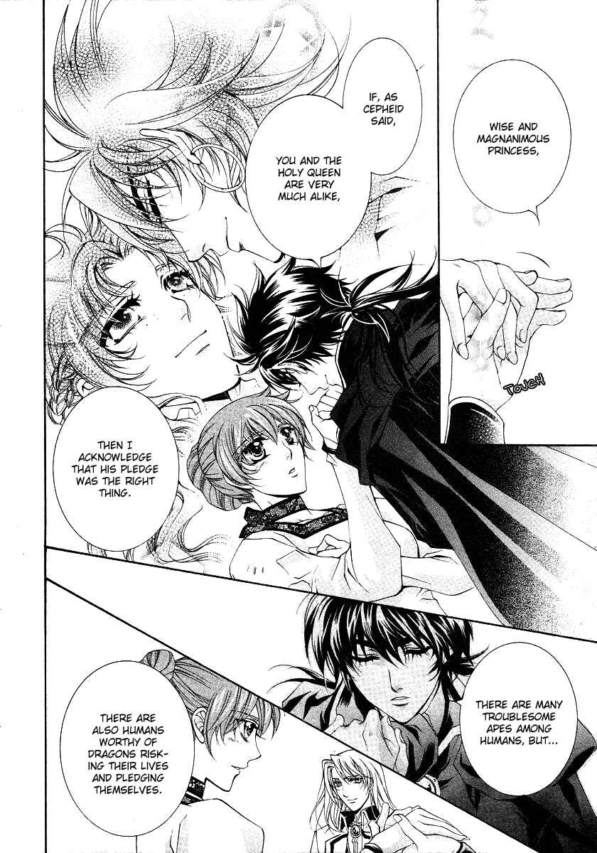 Page 46 Chapter 11 Yasashii Ryuu no Koroshikata