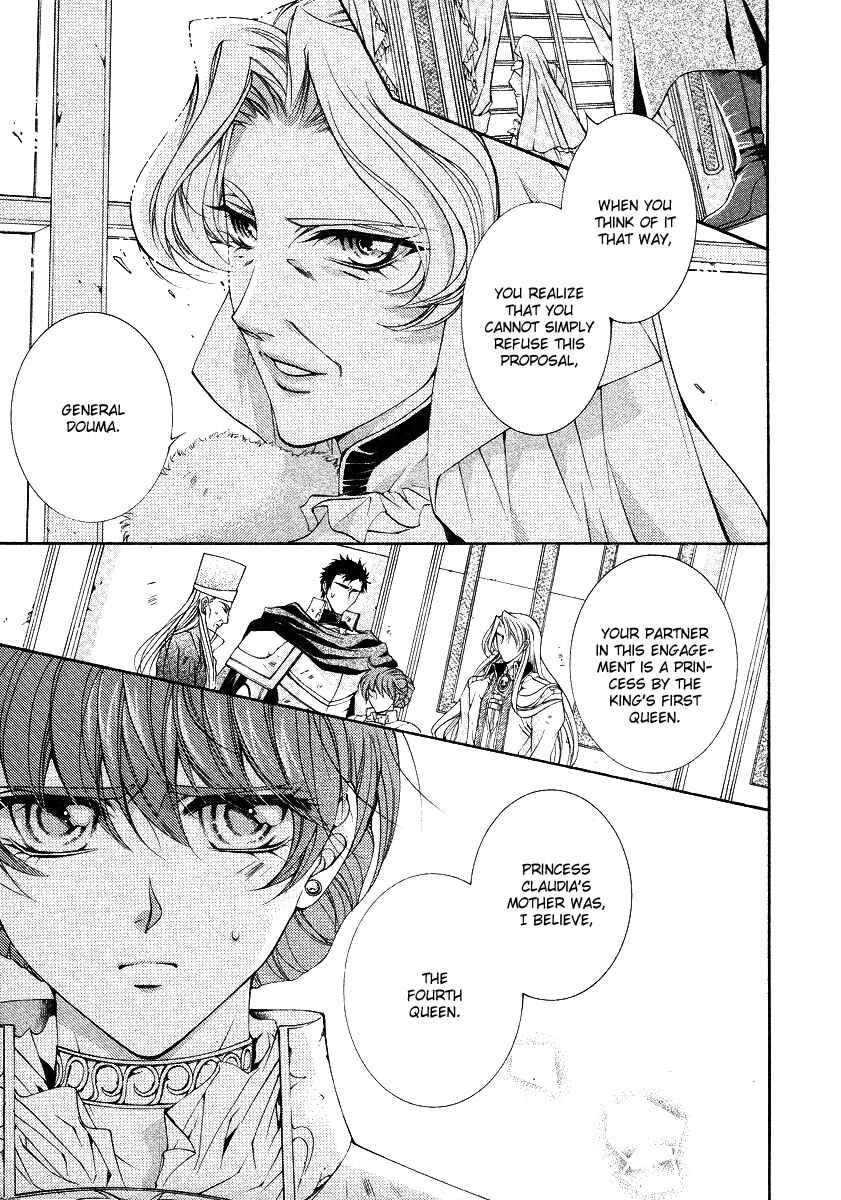 Page 8 Chapter 11 Yasashii Ryuu no Koroshikata