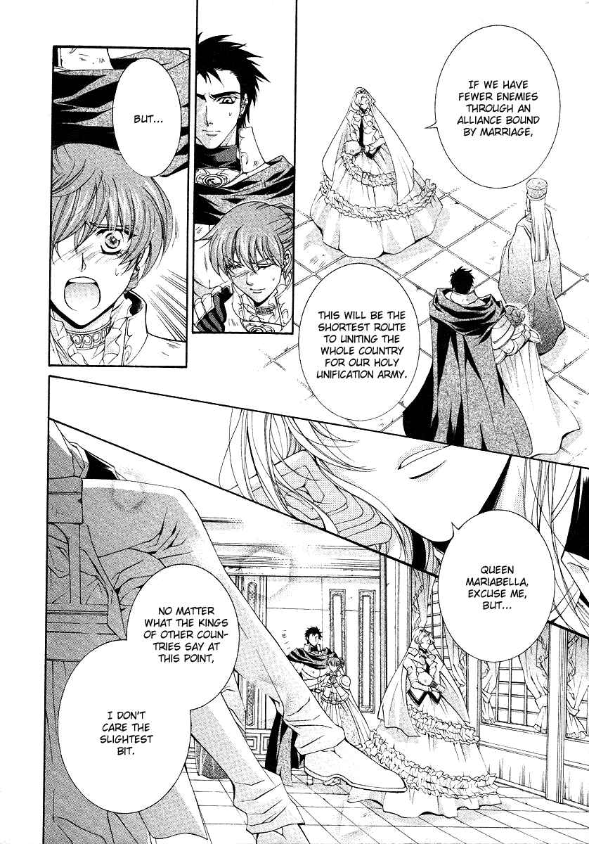 Page 9 Chapter 11 Yasashii Ryuu no Koroshikata