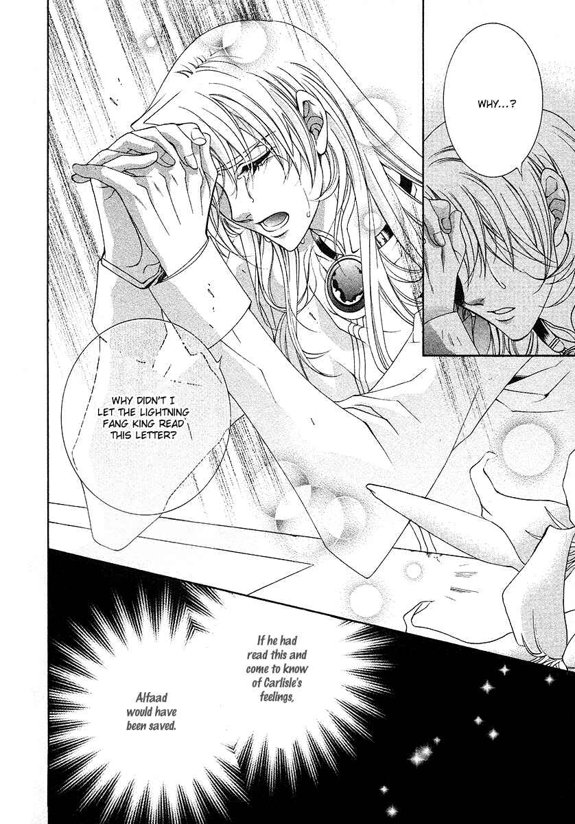 Page 10 Chapter 17 Yasashii Ryuu no Koroshikata