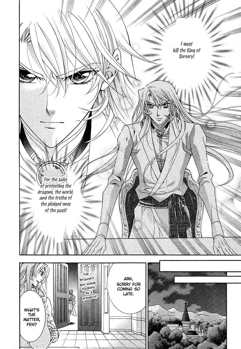 Page 12 Chapter 17 Yasashii Ryuu no Koroshikata