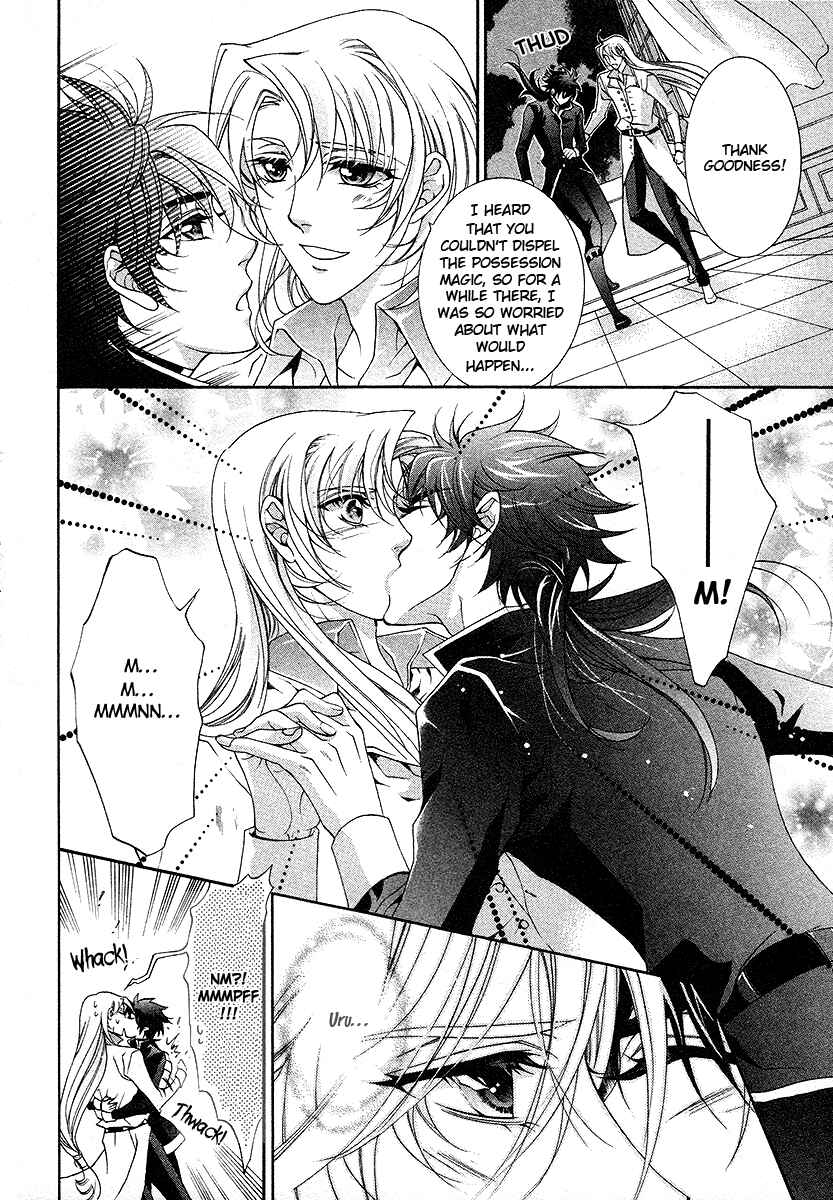 Page 14 Chapter 17 Yasashii Ryuu no Koroshikata