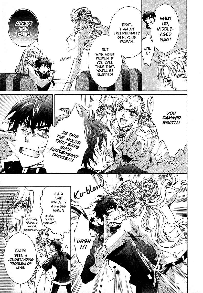 Page 23 Chapter 17 Yasashii Ryuu no Koroshikata