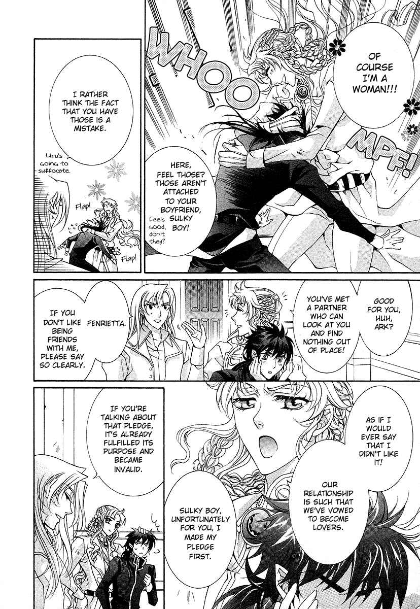 Page 24 Chapter 17 Yasashii Ryuu no Koroshikata