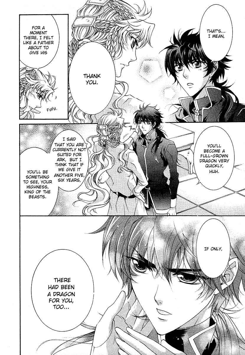 Page 26 Chapter 17 Yasashii Ryuu no Koroshikata