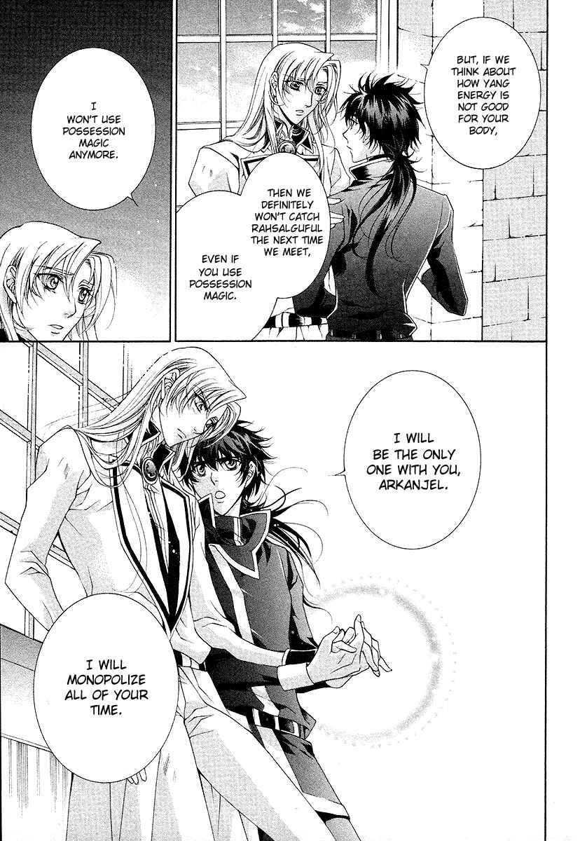 Page 29 Chapter 17 Yasashii Ryuu no Koroshikata