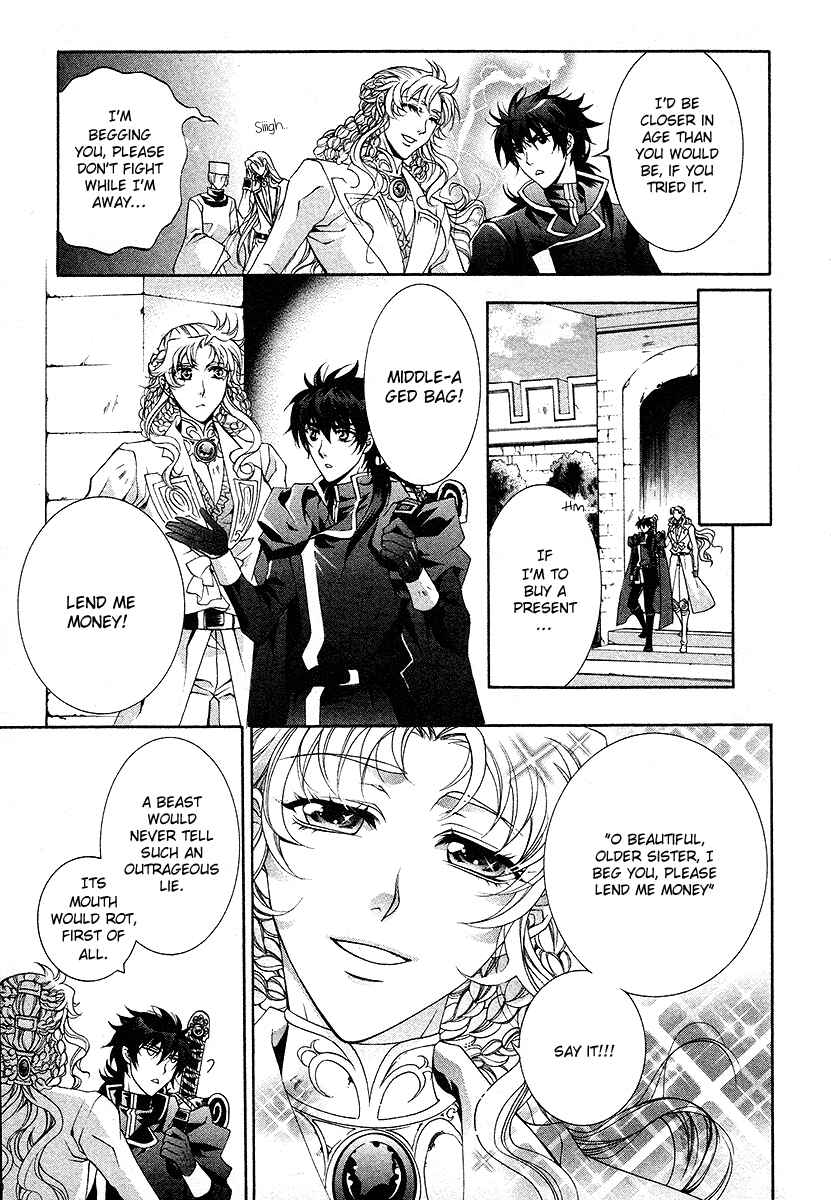 Page 31 Chapter 17 Yasashii Ryuu no Koroshikata