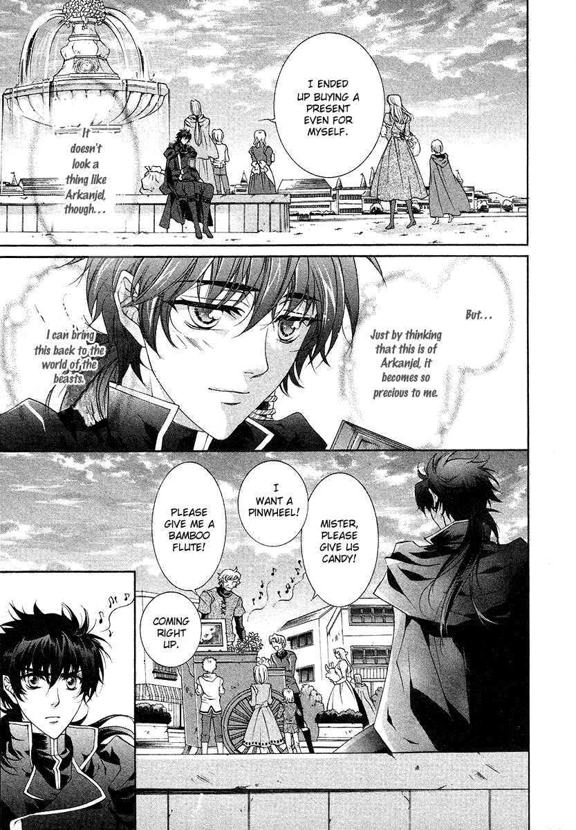 Page 35 Chapter 17 Yasashii Ryuu no Koroshikata