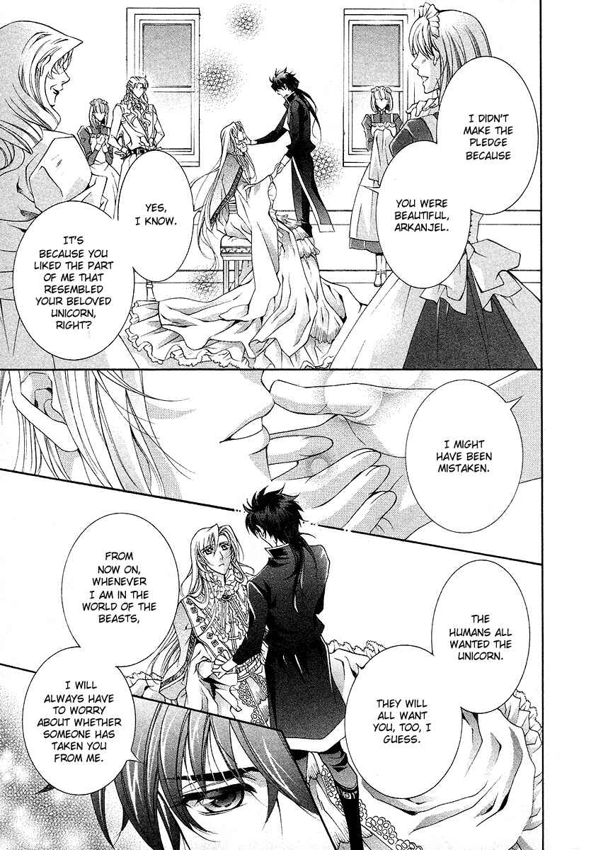 Page 39 Chapter 17 Yasashii Ryuu no Koroshikata