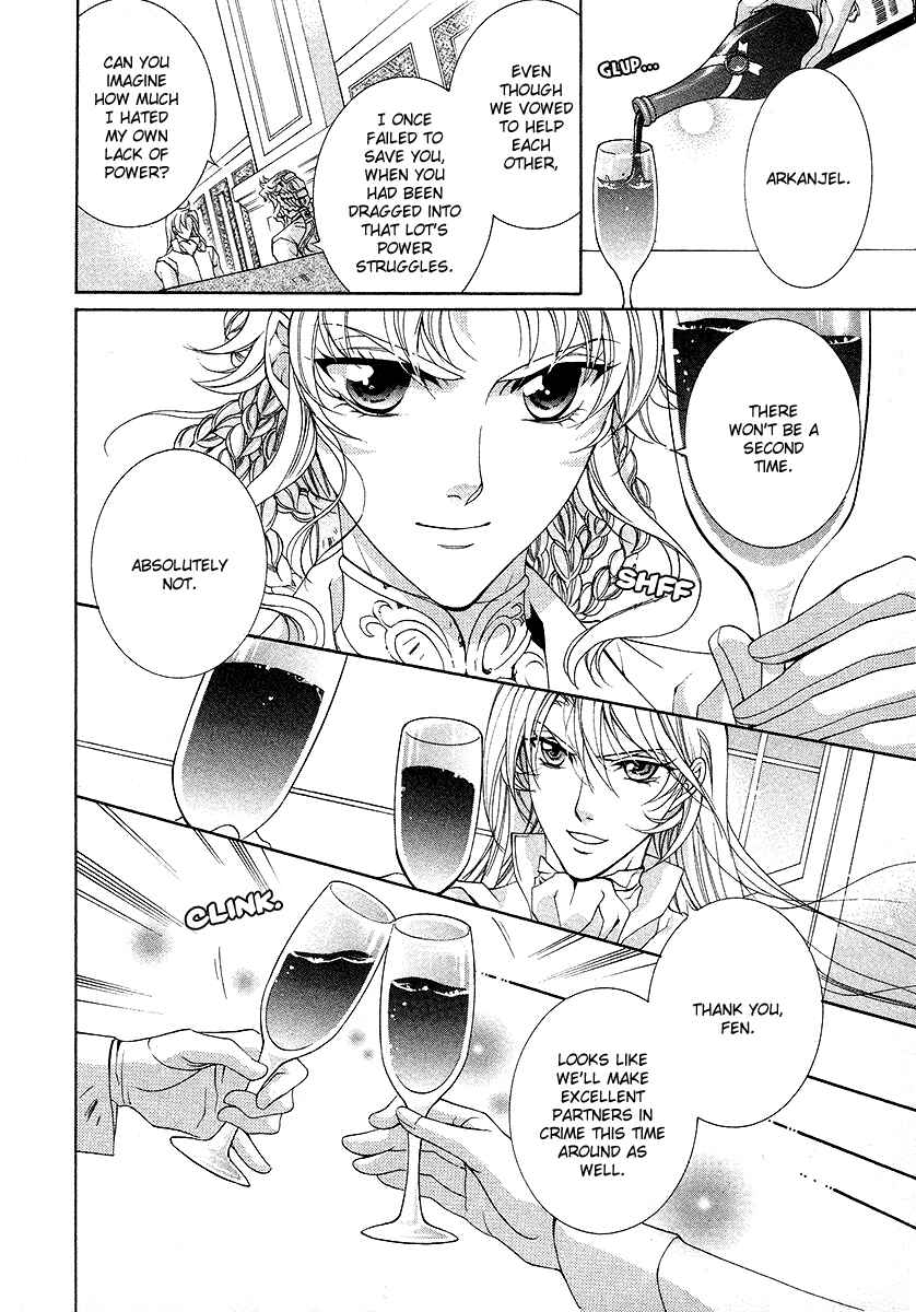 Page 4 Chapter 17 Yasashii Ryuu no Koroshikata