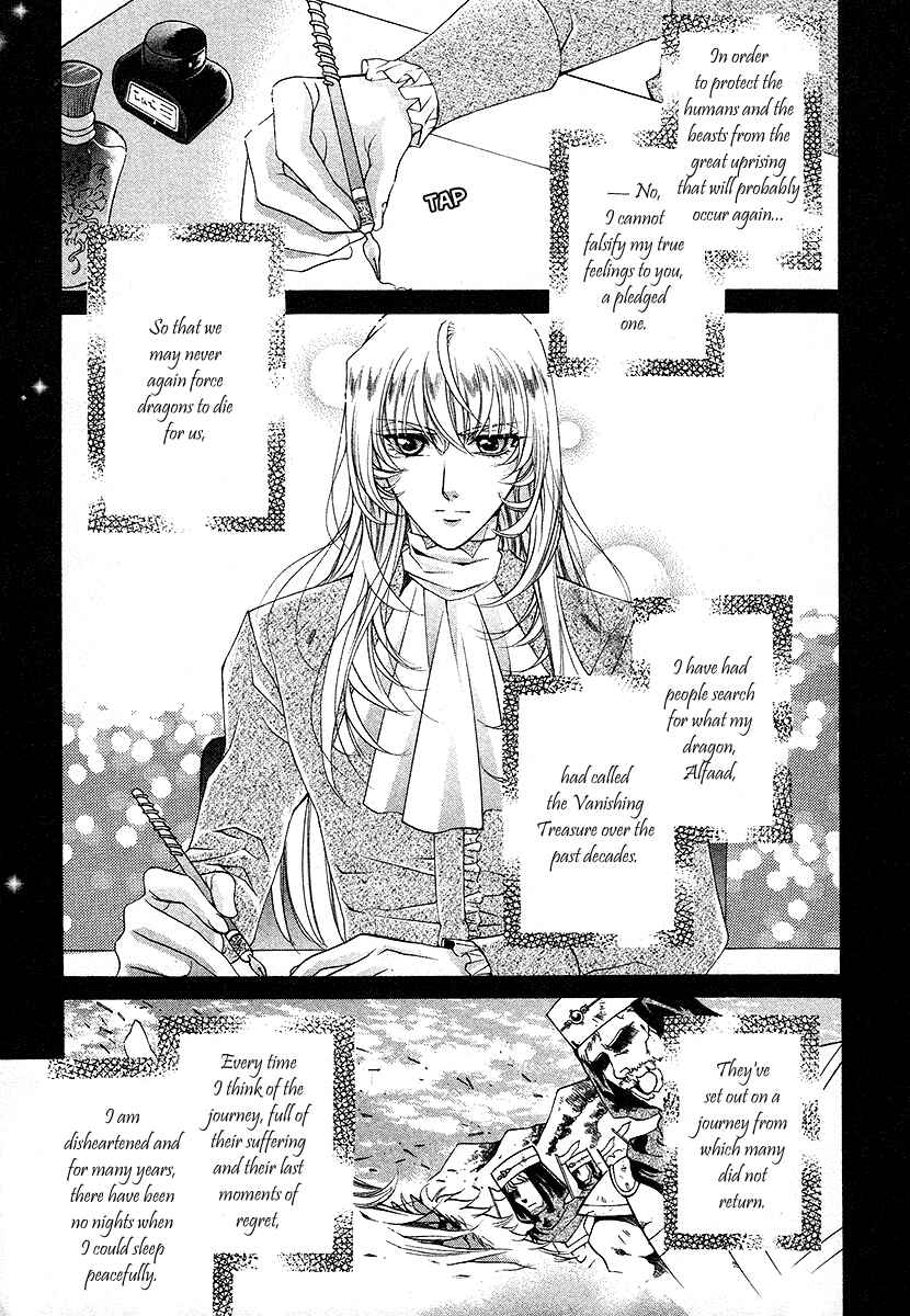 Page 7 Chapter 17 Yasashii Ryuu no Koroshikata