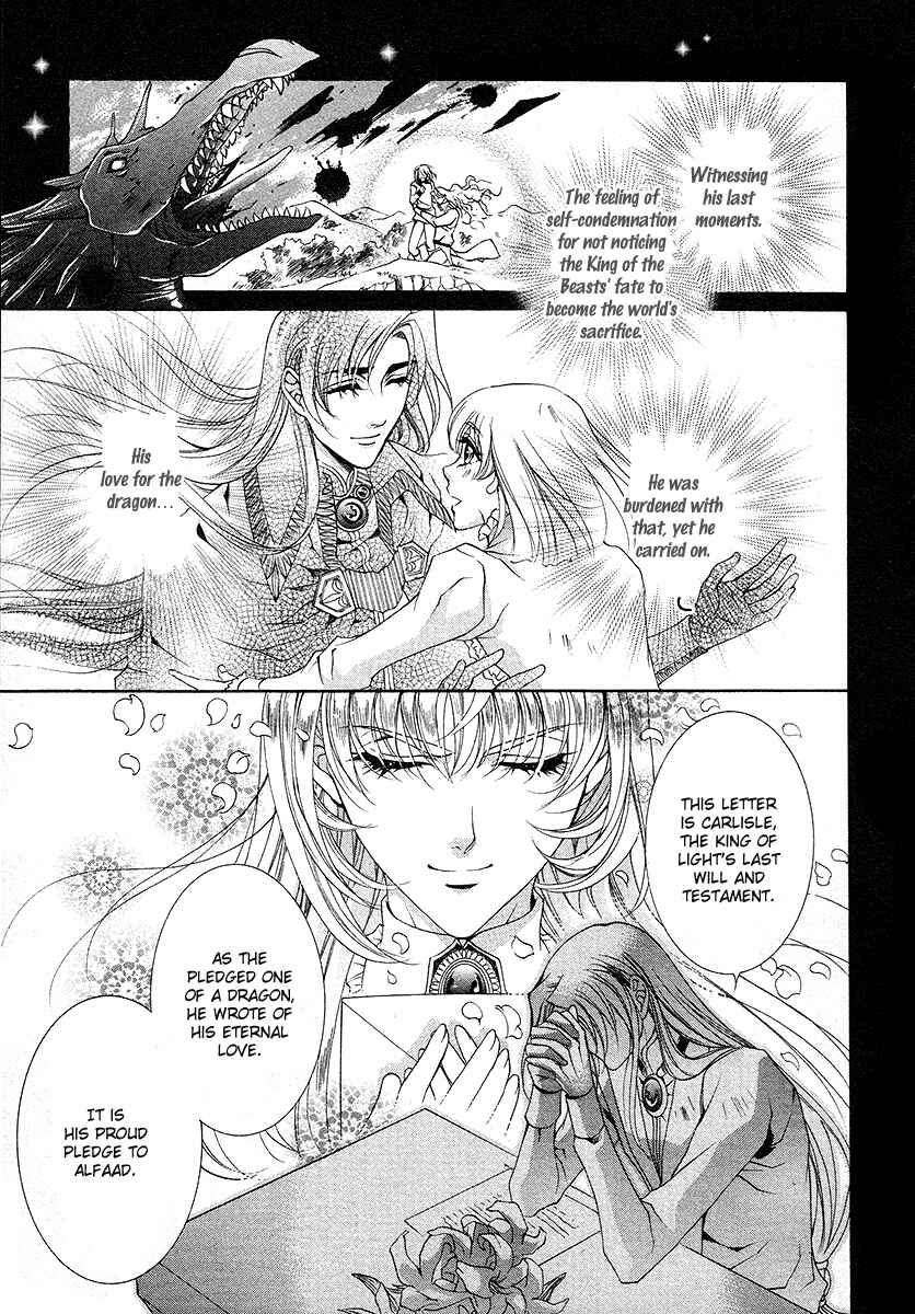 Page 9 Chapter 17 Yasashii Ryuu no Koroshikata
