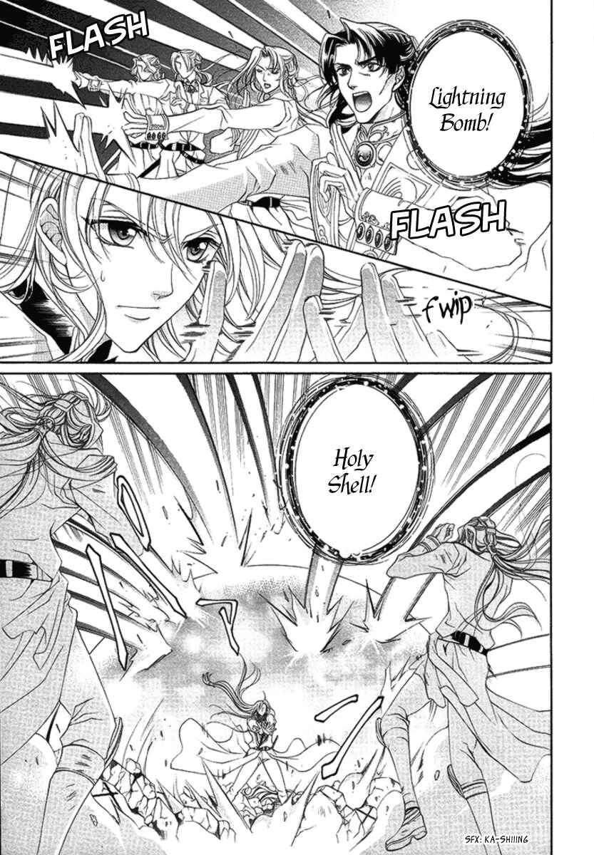 Page 11 Chapter 16 Yasashii Ryuu no Koroshikata