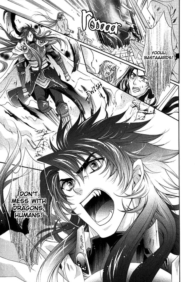 Page 13 Chapter 16 Yasashii Ryuu no Koroshikata