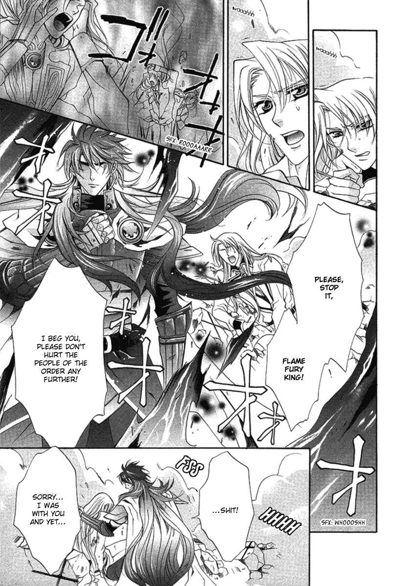 Page 15 Chapter 16 Yasashii Ryuu no Koroshikata