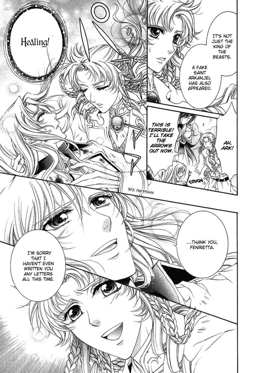 Page 17 Chapter 16 Yasashii Ryuu no Koroshikata