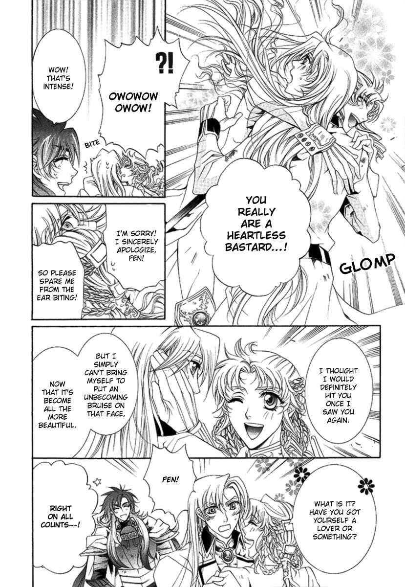 Page 18 Chapter 16 Yasashii Ryuu no Koroshikata