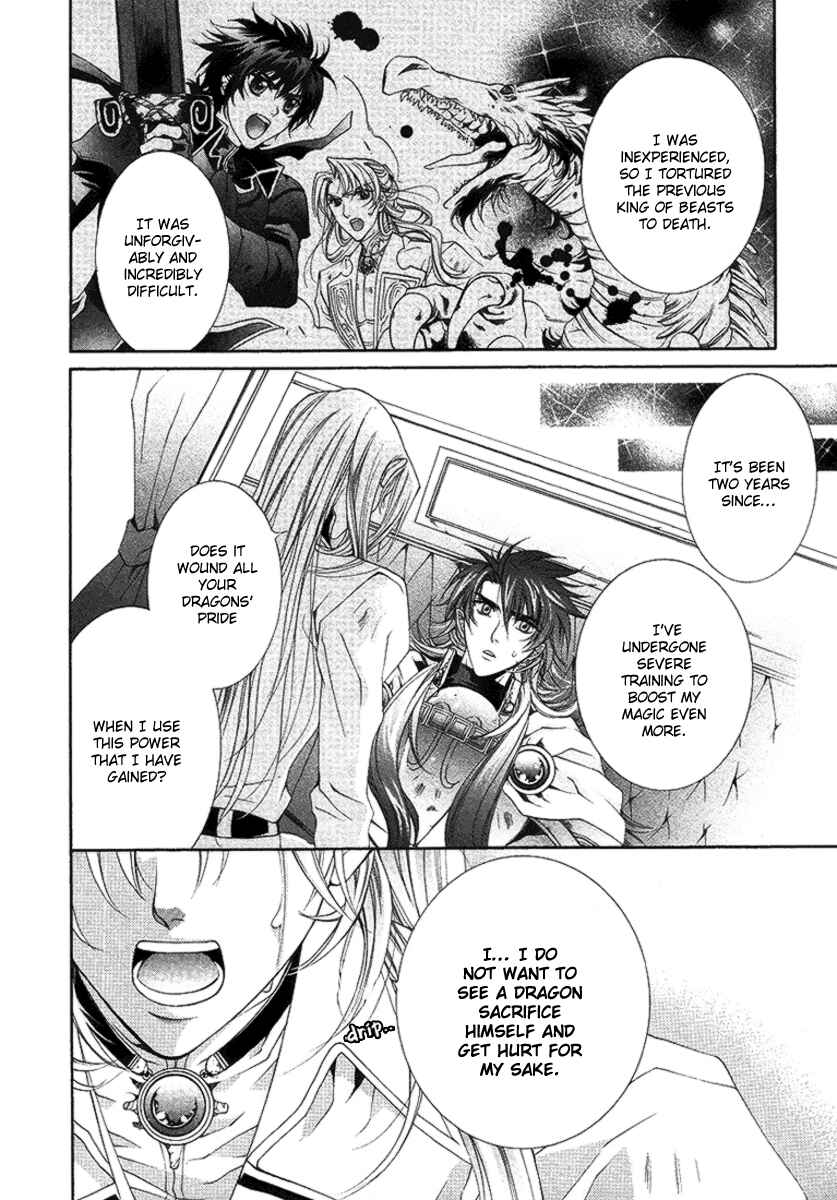 Page 24 Chapter 16 Yasashii Ryuu no Koroshikata