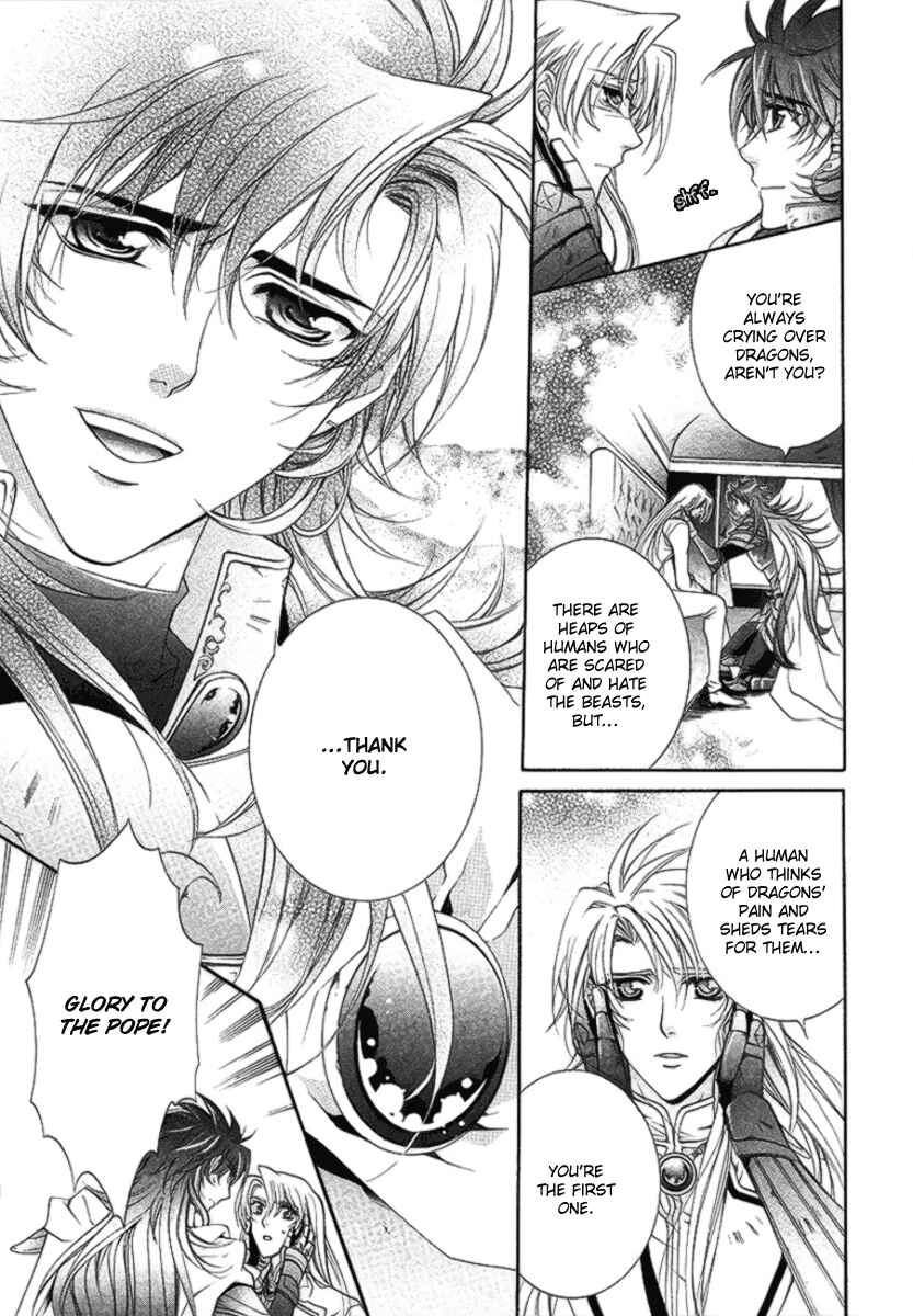 Page 25 Chapter 16 Yasashii Ryuu no Koroshikata