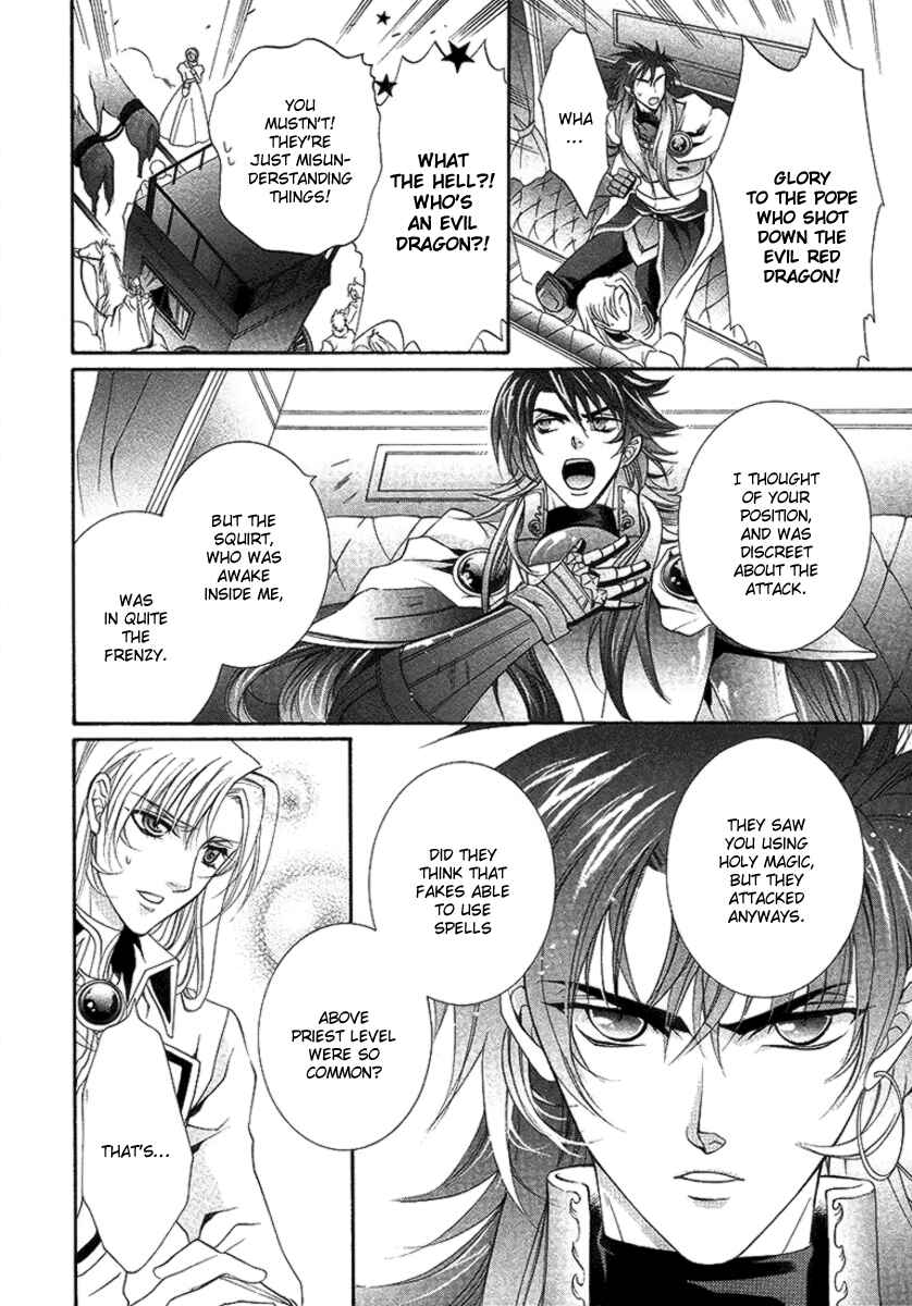Page 26 Chapter 16 Yasashii Ryuu no Koroshikata