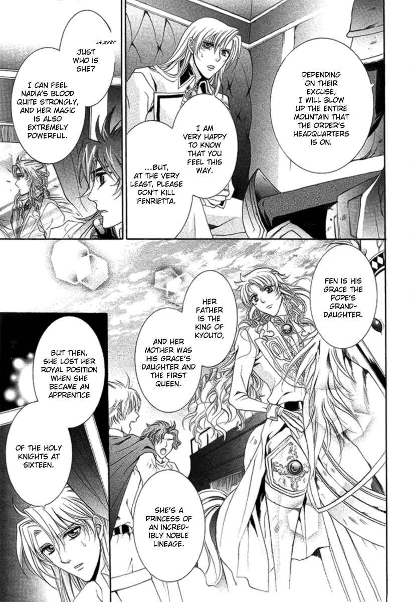 Page 27 Chapter 16 Yasashii Ryuu no Koroshikata