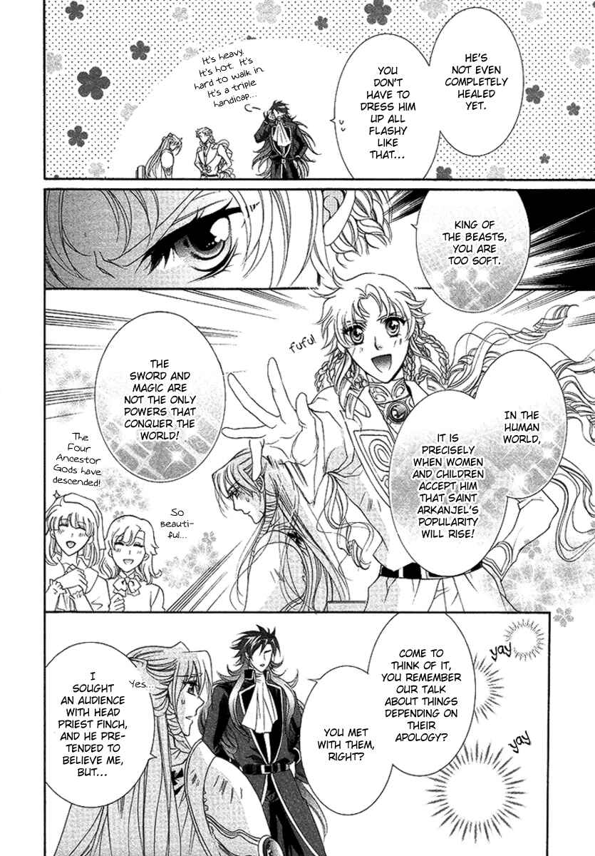 Page 38 Chapter 16 Yasashii Ryuu no Koroshikata