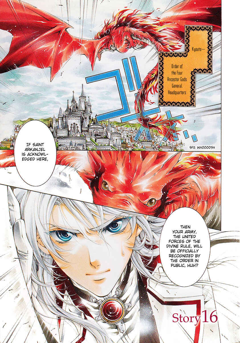 Page 4 Chapter 16 Yasashii Ryuu no Koroshikata