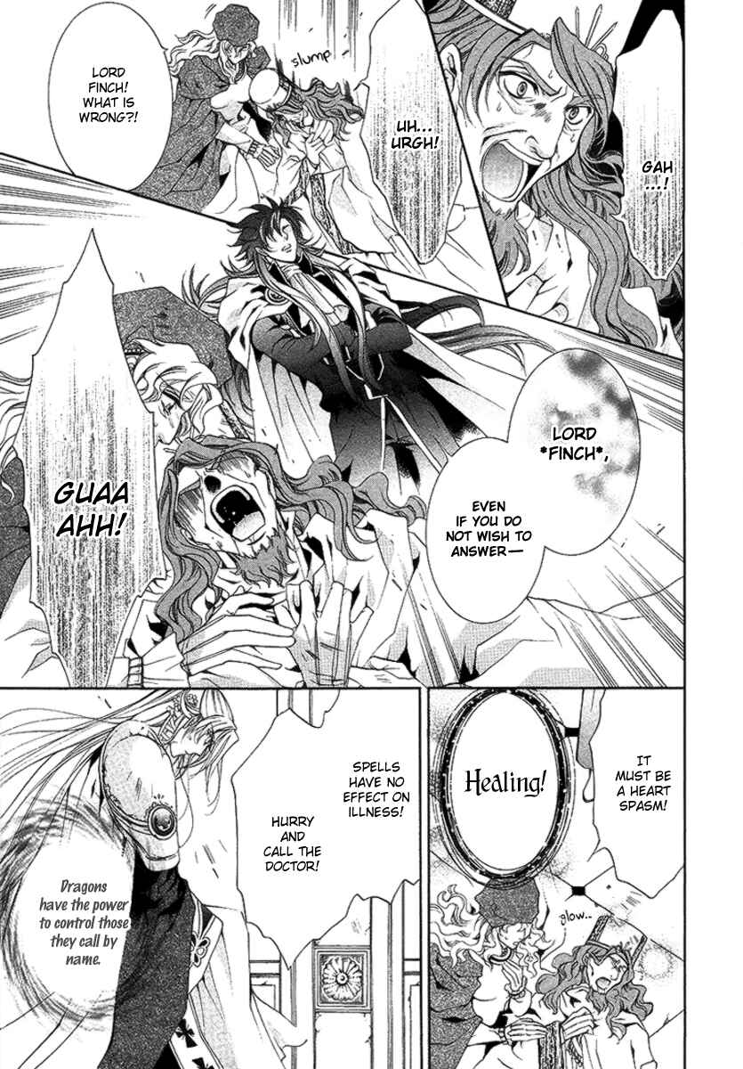 Page 43 Chapter 16 Yasashii Ryuu no Koroshikata