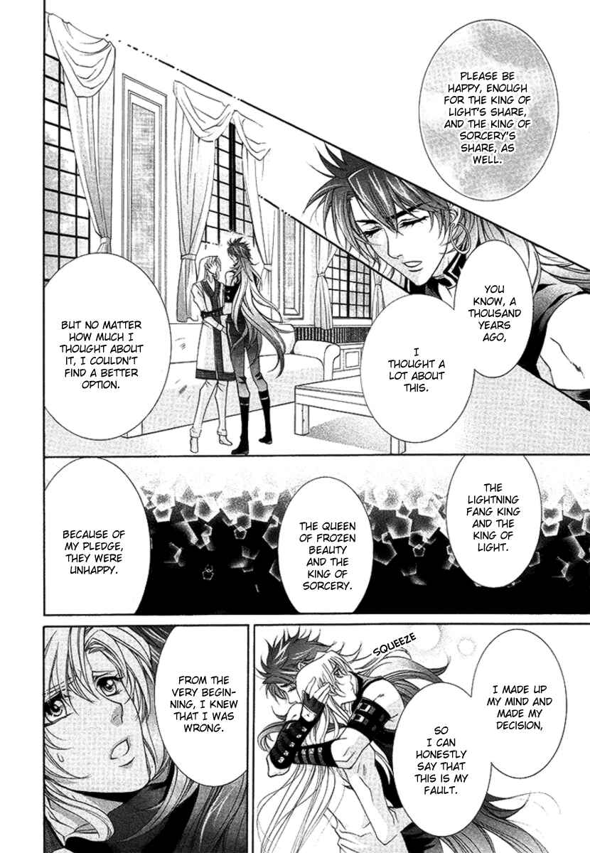 Page 50 Chapter 16 Yasashii Ryuu no Koroshikata