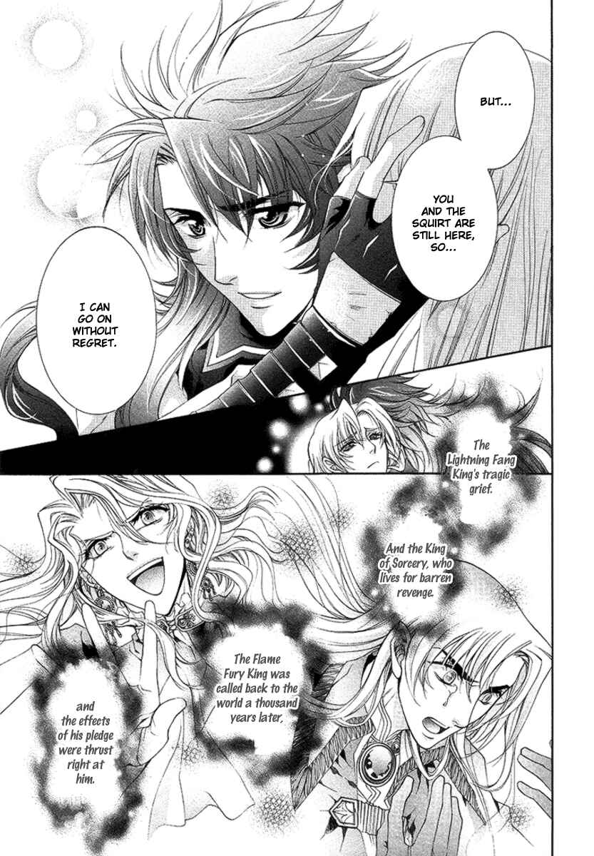 Page 51 Chapter 16 Yasashii Ryuu no Koroshikata