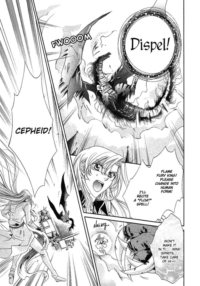Page 9 Chapter 16 Yasashii Ryuu no Koroshikata