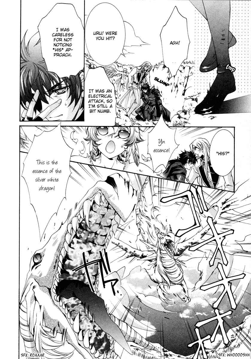 Page 10 Chapter 12 Yasashii Ryuu no Koroshikata