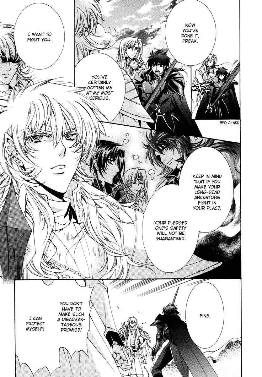 Page 15 Chapter 12 Yasashii Ryuu no Koroshikata