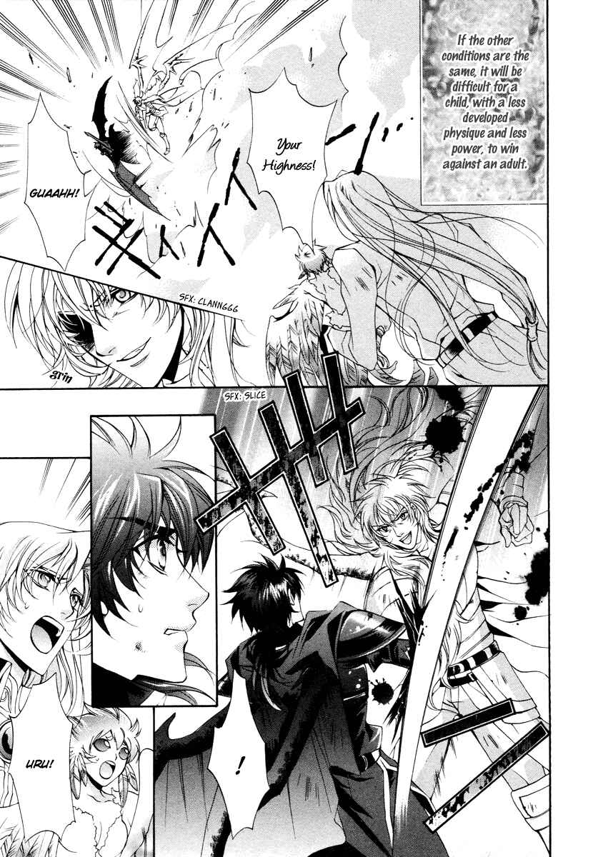 Page 19 Chapter 12 Yasashii Ryuu no Koroshikata
