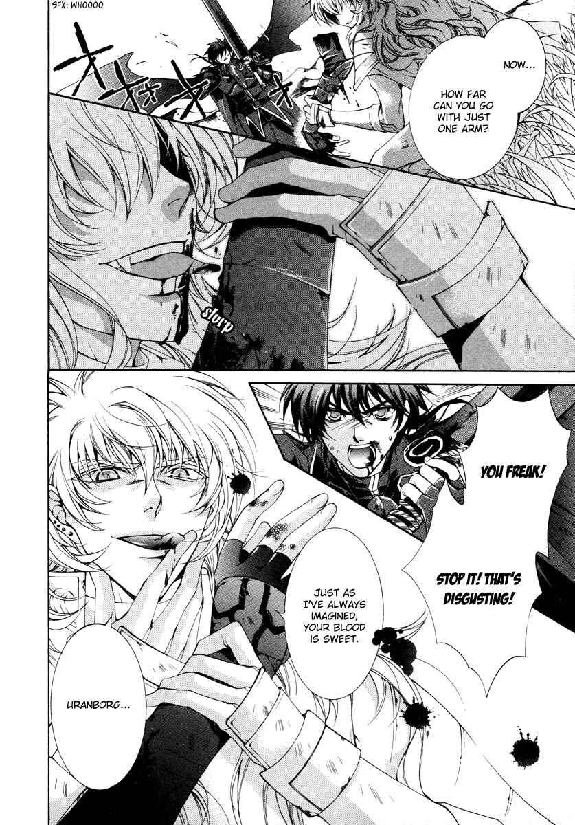 Page 20 Chapter 12 Yasashii Ryuu no Koroshikata