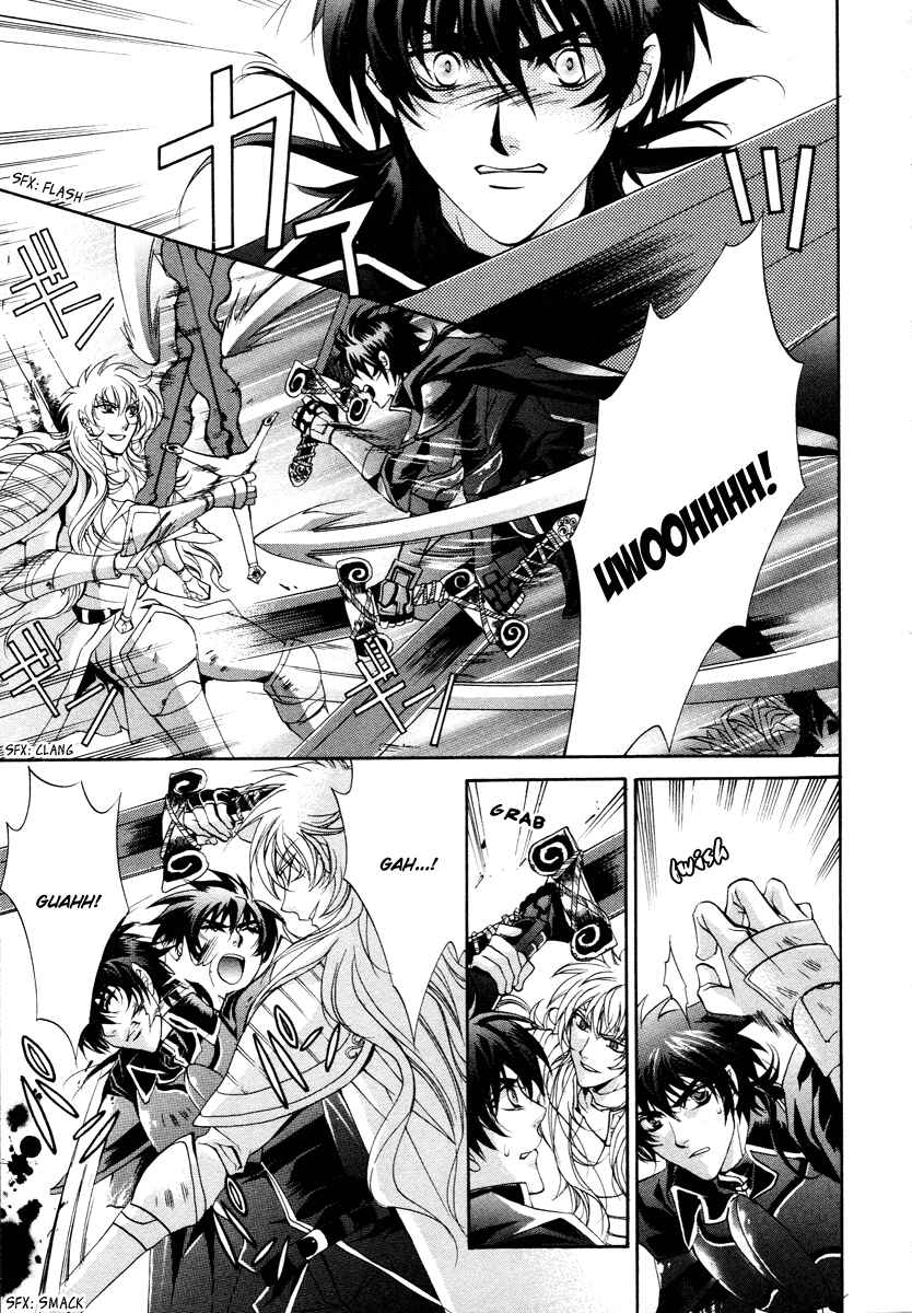 Page 21 Chapter 12 Yasashii Ryuu no Koroshikata